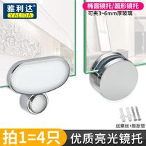  Glass mirror fixing accessories Bracket clip Bathroom mirror clip Wall fixed installation clip Mirror bracket fixing clip Glass clip