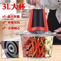 Minced meat grinder household electric home small automatic crushed pepper stirring minced meat machine multifunctional 3L