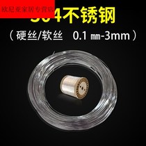 Stainless steel wire straight wire wire single hard - straight wire wire single - straight - straight - straight - straight - line straight - 01mm single - share barbed wire bundles hive frame rack