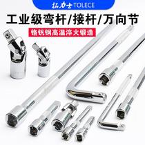 l-shaped elbow socket wrench with long connecting rod 14 inch 38 inch extended Rod 12 inch 12 inch 12 5mm chrome vanadium steel