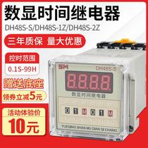  dh48s-s One s dh48s-1z 2z Unlimited digital cycle digital display time relay 220v adjustable 24v
