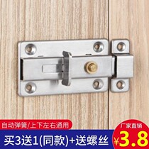 Free automatic Bolt punching buckle lock stainless steel old-fashioned door lock latch lock door lock door clasp door bolt