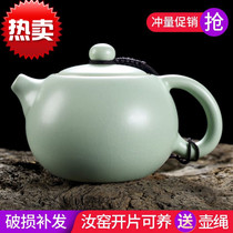 Ruyao Teapot Xishi Teapot Ru Porcelain small opening ceramic ice crack glaze Teapot Household simple single pot Kung Fu tea set