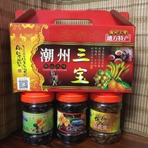 Chaozhou Sanbao old medicine orange Yellow peel Soy sauce Bergamot fruit Old citron salty Kumquat aging gift box Chaoshan specialty