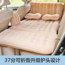 GAC Trumpchi M8 special SUV car inflatable bed car travel mattress trunk car bed bed bed