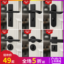 Qiyue door lock Indoor bedroom silent door lock Black bathroom solid wood door handle Household universal lock