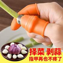 Pick vegetable thumb knife Pick pepper artifact Pick bean horn iron nail pinch vegetable picking artifact Agricultural strawberry picking finger sleeve