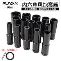 22 Electric drill hollow extension set hexagon 14 electric wrench 8mm small big flying sleeve head plate hand wind