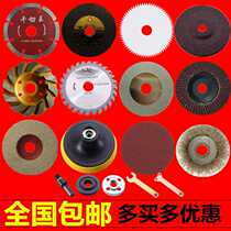 ~ Electric drill rotary angle grinder accessories cutting polishing tool set various saw blades marble sheet metal sand