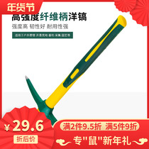  Pioneering multi-function large and small pure steel outdoor pickaxe head digging tree roots wasteland bamboo shoots cross pick 111201