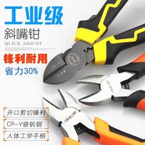 Liding scissors screw artifact clip field snail tail cutter tail tail tailing machine pliers household hand-held snail cutting lion knife pliers