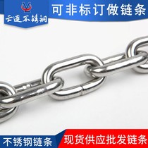 Manufacturer 304 stainless steel lifting load bearing chain guardrails swing chain burglar-proof car and boat anchor iron chain coarse