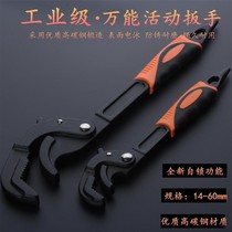 Fast multi-function opening dual-use labor-saving universal wrench hook type movable pipe wrench Universal board tool