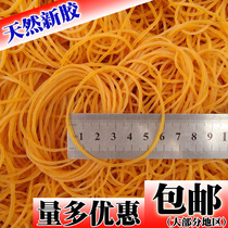  Vietnam rubber band Rubber ring Cowhide tendon Rubber band High elastic latex ring Rubber ring diameter 6CM cm-1 kg
