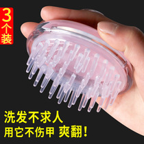 Hair Shampoo Shampoo brush head massage brush men hair washing silicone brush women head gripper adult