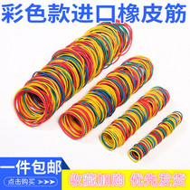 Color rubber band high elastic durable cowhide band Vietnam imported industrial multi-purpose disposable rubber ring rubber band