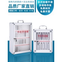 Mobile phone storage box student mobile phone storage box with lock employee storage cabinet restaurant storage cabinet wall