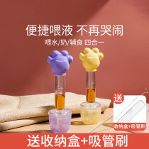 Baby drug feeder anti-choking soft head dropper type newborn baby feeding water medicine artifact with scale 5ML dropper