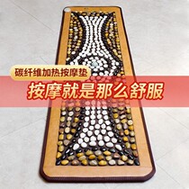 Cobble Pebble Plantar Massage Mat Rain Florite Ground Mat Finger pressure Sole Acupoint Massage Stone Pedicure Walk 1220d