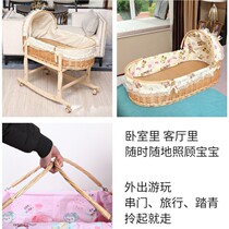 Cradle bed fully anti-rattan portable go out newborn rocking chair safety car dual-use flat lay God 1120d