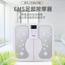 Plantar physiotherapy pulse foot massager multifunctional sole acupoints household meridian dredging heating instrument 1229d