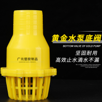 Water pump gasoline pump 22534 inch bottom valve water inlet flower basket head filter check valve showerhead backstop