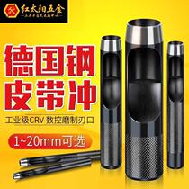 t manual home steel strap punching 56 punched hole perforator round leather punch round punching sub tool perforated