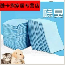 New pet urine gasket cat Disposable Dog production supplies mat dog toilet diaper male dog suction