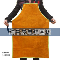 Cowhide electric welding apron welder welding protective clothing durable heat insulation protective apron electric welding fireproof flower apron