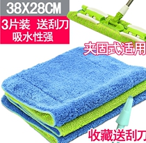 Mop Bhutto Mound Mop Clip Buttoned Cloth Mopping Cloth Glued Button Type Replaceable Mop Home Dust Pushback Tablet Buds