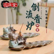 Incense burner ornaments creative line incense setter goyao Kiln Ceramic Crafts home new Chinese style incense tea ceremony aromatherapy