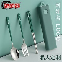 Pinpot Elementary Student Chopstick Spoop Set Card Name Korean Single Son Portable Stainless Steel Tableware Customized