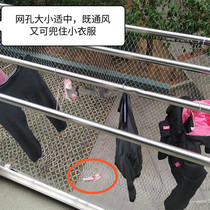 High-rise balcony drying clothes anti-drop net pocket High-rise windowsill drying clothes windproof anti-loss push rod telescopic drying rod protection