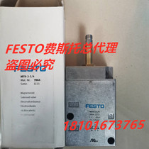 Festo solenoid valve MFH-3-1 4 9964 MFH-5-1 4 6211 7802 10410 spot