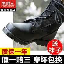 Antarctic summer ultra-light combat boots male land boots breathable tactical boots combat training boots security training boots men