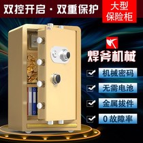 Mechanical safe home into the wall safe office small mini safe deposit box all steel anti-theft bedside table