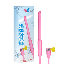 90 degree melody auxiliary supplies cleaning men's masturbation machine cleaning stick cleaning disinfection stain removal