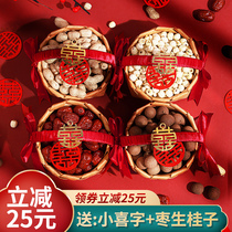 Early birth Guizi basket Engagement Pendulum piece Combined basket Wedding Supplies Large Full Pressure Bed Wedding House Arrangement Dried Fruit Molds