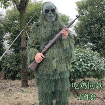 Jedi survival children eat chicken clothing polar clothing sniper live Voldemort suit grass clothing base