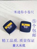  Mini new product One meter tape measure Seiko small tape measure 1 meter tape measure Steel ruler 1 meter tape measure Steel ruler 2 meter tape measure