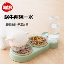 Dog Basin Dog Bowl double bowl anti-beat Rice Bowl Dogs Bowl Automatic Drinking Water Basin Kitty Water Bowls Cat Bowls Young Cat Rice Bowls