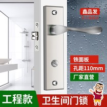 Universal bedroom kitchen in turn door handles Home Bathroom No Toilet Key Washroom Door Lock Side