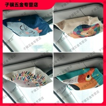 Car tissue box ins drawing Box storage cloth tissue bag chair back hanging sun visor tissue cover strap