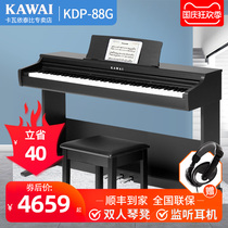 KAWAI KAWAI electric piano KDP88G kawaii professional teaching player home musical instrument 88 key Hammer