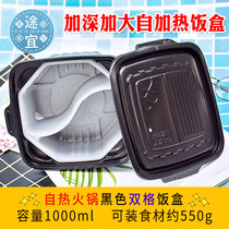 Self-heating lunch box disposable food special quicklime heating package self-heating package outdoor quick heat small hot pot heating bag