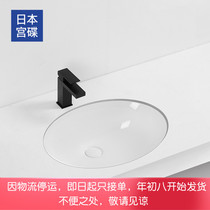 Japanese palace dish (GONGDIE) ceramic basin washbasin embedded oval washbasin washbasin washbasin