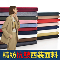 Solid color suit fabric men and women suit JK uniform fabric fashion pants skirt dress suit fabric
