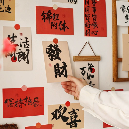 Кондоконтив Чангл 30 Текст Новые настенные наклейки на стенах декоративные карты стены