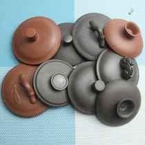 Cover bowl teapot ceramic teacup purple sand accessories mug cover single sale round cup cover Cup