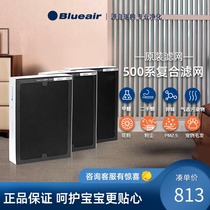 Blueair blueblue ya er 503 550E 510B 603 680i composite filter air filter